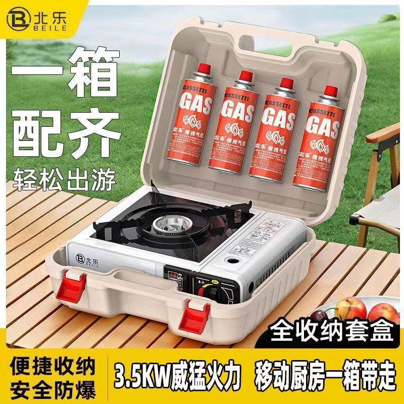 【卓越優選館】卡式爐通用爐具炊具收納箱瓦斯爐火鍋燃氣罐爐卡式爐煤氣兩用全套