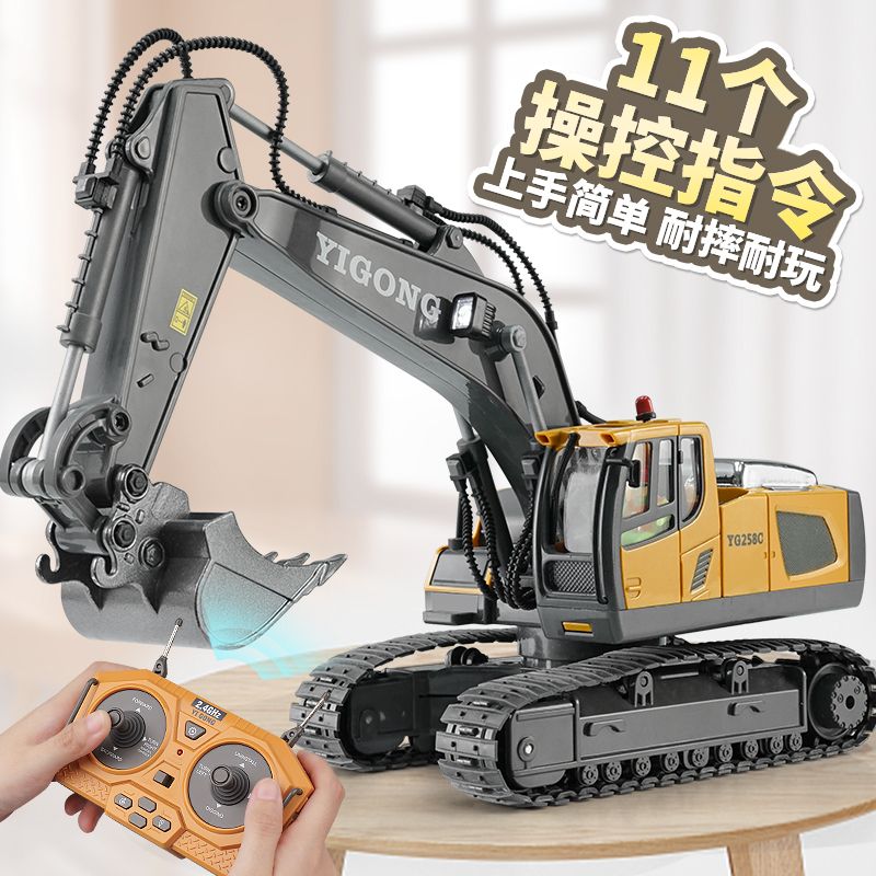 可開發票 兒童玩具車男孩禮物電動玩具遙控玩具合金工程車挖土機遙控挖掘機