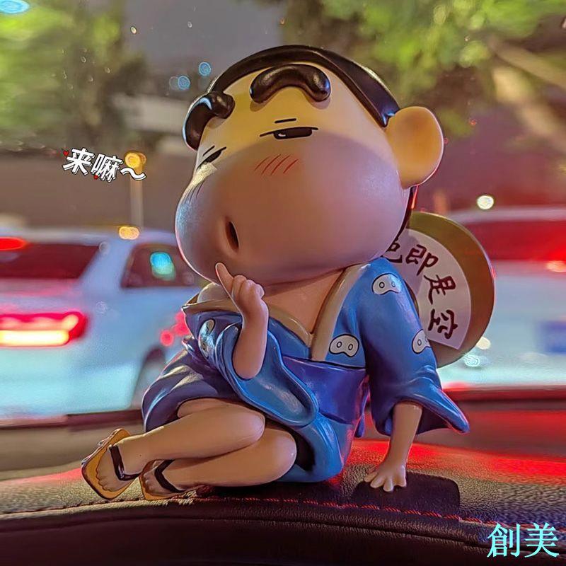 和服蠟筆小新手辦誘惑小新可愛搞笑辦公桌面車載擺件潮玩禮物公仔-創美