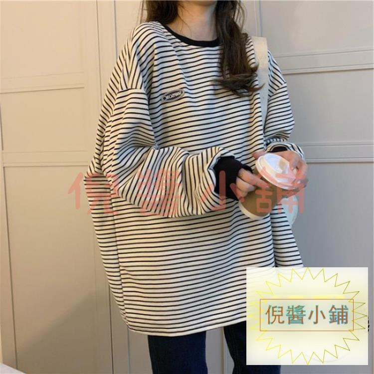條紋早秋上衣女寬鬆秋季女裝長袖衛衣女春秋薄款【倪醬小鋪】