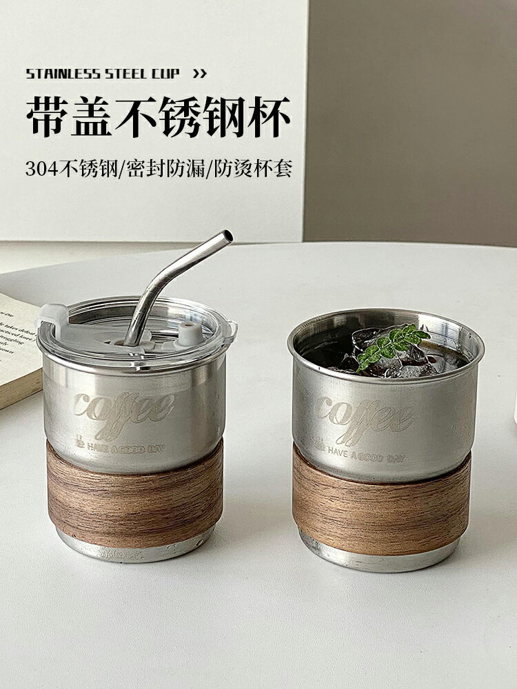 304不銹鋼咖啡隨手杯帶蓋防燙高顏值戶外露營便攜喝水杯子泡茶杯