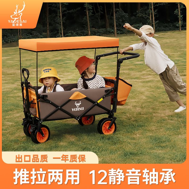 免運/可開票 快速出貨 亞得賽折疊推車超市購物車買菜小拉車戶外露營遛娃車