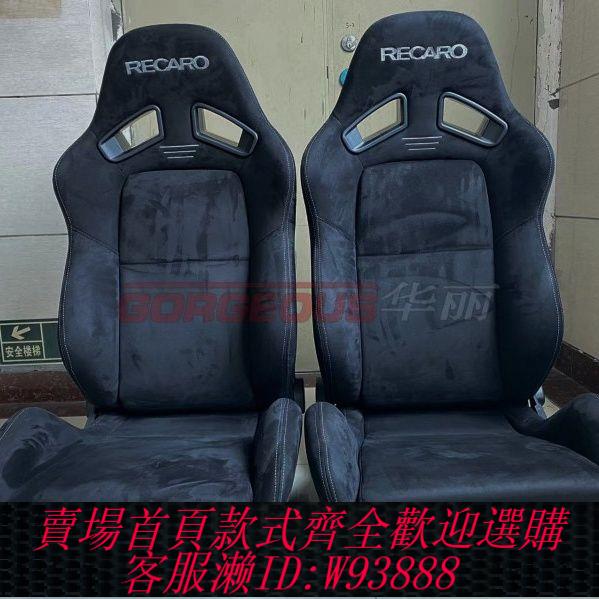 改裝賽車椅通用模擬器座椅賽車座椅工廠清庫帶滑軌