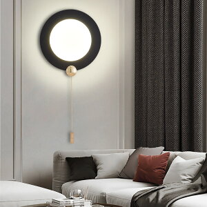 北歐創意臥室床頭裝飾後現代簡約客廳背景牆LED圓形拉鏈開關壁燈 全館免運