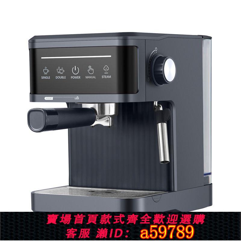 【台灣公司 可打統編】110v220v美歐規多功能意式咖啡機家用全半自動小型奶泡蒸汽20bar