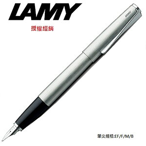 LAMY STUDIO系列 不銹鋼刷紋 銀色 鋼筆 65