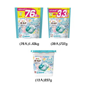 【P&G】洗衣4D威力球 (柔軟精添加型/清爽粉藍)｜紅誠集品