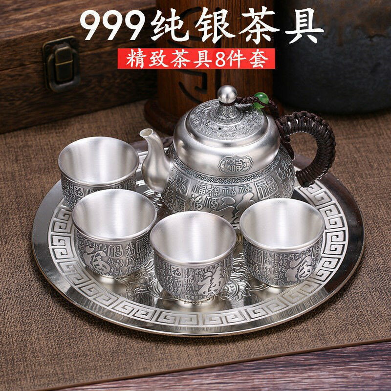 百福999純銀茶具中式套裝1托盤1壺4杯歐式茶杯復古風泡茶壺送禮品