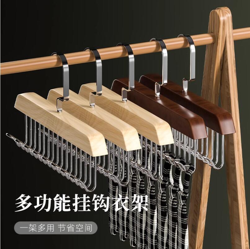 8鉤木質吊帶衣架多功能內衣背心收納神器家用宿舍實木掛鉤波浪晾【繁星小鎮】