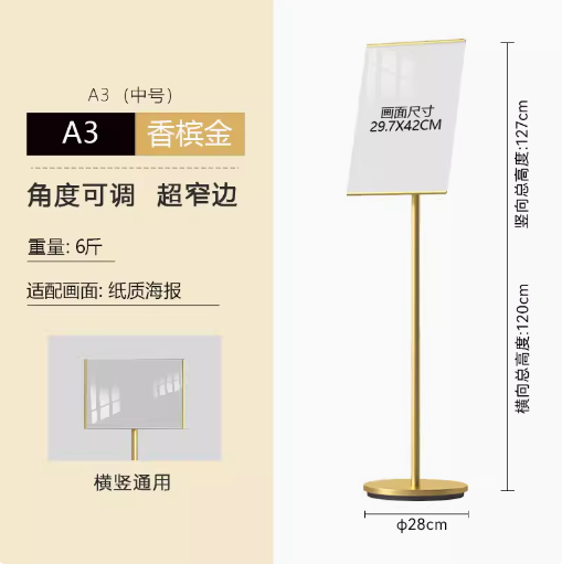 倉庫現貨清出 亞克力指示牌立式指引牌落地水牌導嚮牌展示架A3廣告牌立牌展示牌
