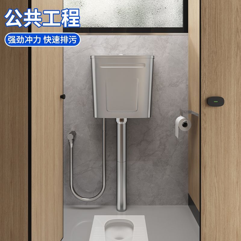 免運 可開票 超低價 通用廁所不銹鋼沖水箱家用衛生間蹲便水箱壁掛式公共蹲坑馬桶水箱 快速發貨