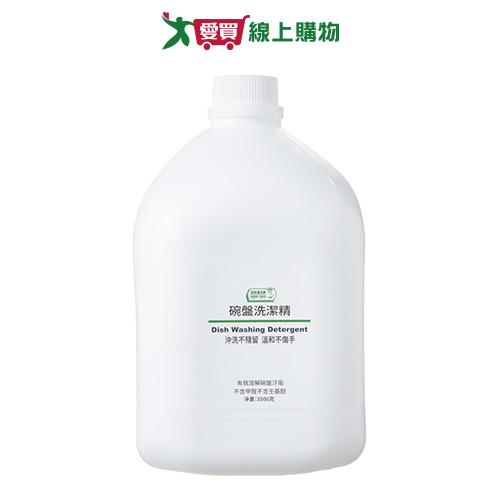 愛買嚴選洗潔精3500g【愛買】