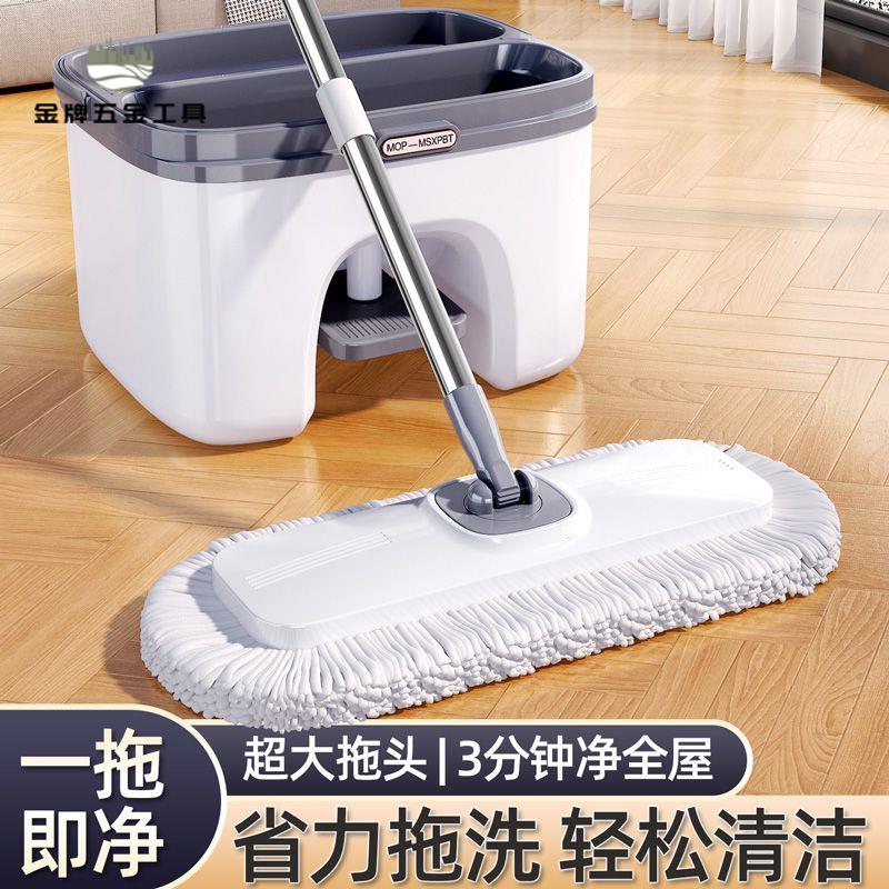 限時減免！拖把 懶人拖把 旋轉拖把 拖把桶 擠水拖把家用新款拖地神器免手洗兩用懶人吸水墩布長毛平板大拖布 特價出 現貨 開發票【hua3/15】