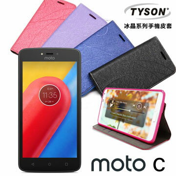 【愛瘋潮】 99免運 現貨 可站立 可插卡 MOTO Moto C 冰晶系列 隱藏式磁扣側掀皮套 保護套 手機殼