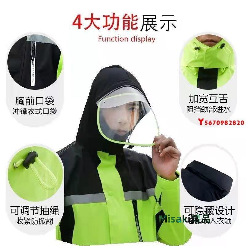 雨衣雨褲套裝外賣男女防水騎行電瓶車摩托加厚女分體式全身防暴雨Y2820-Misaki精品