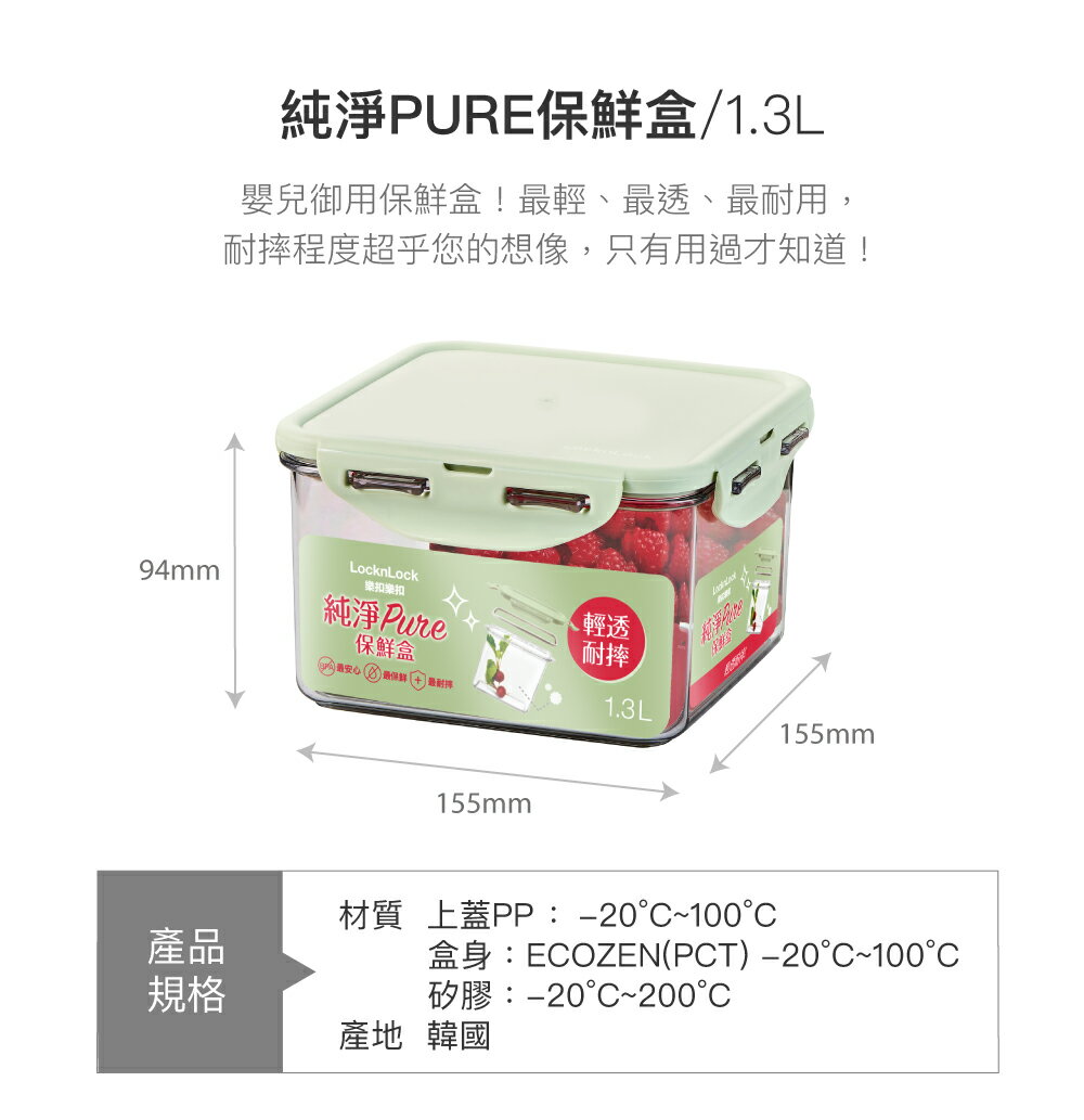 🌟附發票🌟樂扣樂扣純淨PURE保鮮盒/600ML(LBF854G) 1.3L LBF822DG 樂扣純淨保鮮盒 樂扣保鮮盒 儲物盒 餅乾盒 收納盒 食物分裝盒 副食品分裝盒 副食品保鮮盒 副食品儲存盒 樂扣正方形保鮮盒 樂扣便當盒 吐司盒 吐司收納盒 吐司保鮮盒 穀物保鮮盒 8