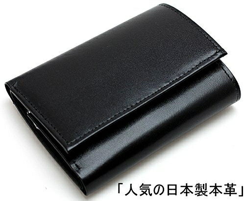 日本製 Men’s company 皮革日幣分類零錢包 男性皮夾 旅遊收納包 遊日必備【小福部屋】 3