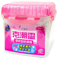 花仙子 克潮靈 環保型除濕桶(玫瑰香) 350g