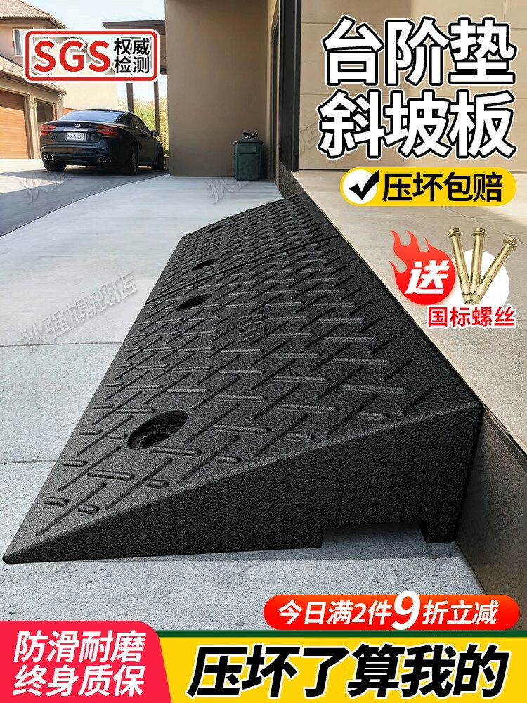 臺階斜坡板門口橡膠墊馬路牙子門檻樓梯坡道斜坡墊家用臺階墊實心