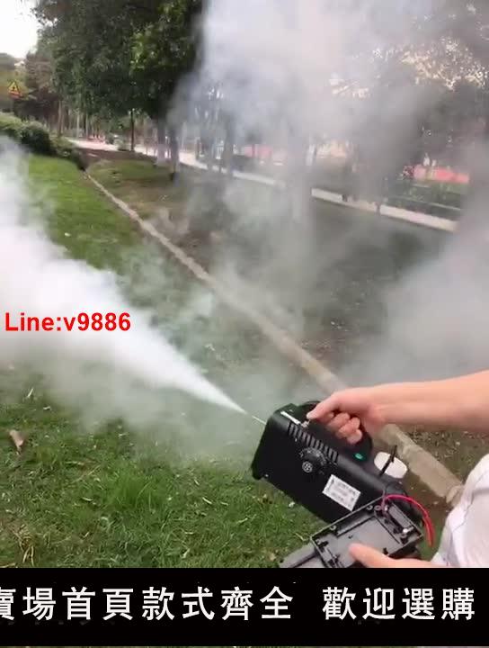 【臺灣公司 超低價】12V煙霧機低壓 汽車車載噴霧機戶外攝影煙機移動煙霧機不帶電池