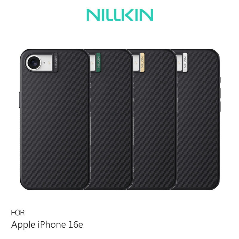 NILLKIN Apple 蘋果 iPhone 16e 纖盾 Pro 磁吸保護殼 保護套 手機殼 磁吸殼 雙料殼 支援 MagSafe