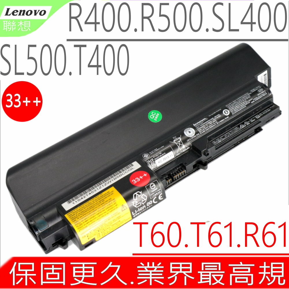 LENOVO 電池(九芯) 適用 聯想 T60 T61，T400，R61，R61I， 42T5228，42T5227，41U3196，41U3197，41U3198，14吋，33++