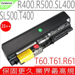 IBM 電池(9芯) 原裝 LENOVO 電池- T60，T61，T400，R400，R500，SL400，SL500，42T4552，42T5225，33++
