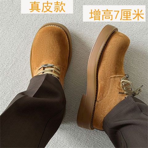 皮鞋男士冬季加絨真皮高階感商務正裝大頭皮鞋厚底增高德比鞋女-貼心家居