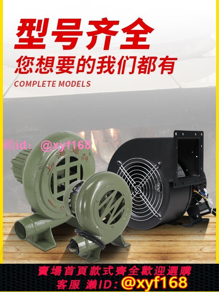 鼓風機小型家用燒火燒烤靜音220v大功率強力吹風便攜式工業用風機