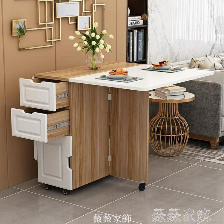 餐桌 簡約現代小戶型伸縮折疊餐桌長方形移動廚房儲物柜簡易飯桌椅組合 米家家居