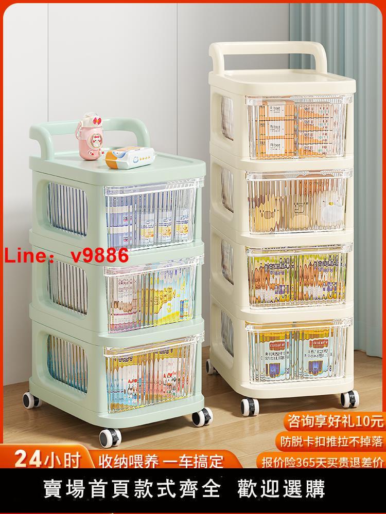 【臺灣公司 超低價】小推車收納櫃零食多層置物架可移動落地抽屜式嬰兒用品玩具收納架