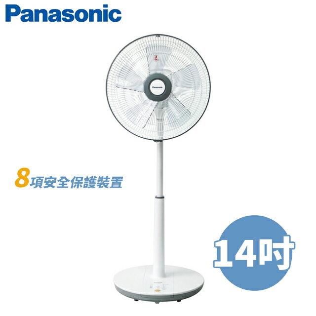(618限定下殺)Panasonic國際牌 五葉片微電腦DC直流電風扇【F-S14KM】