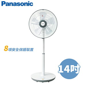 (限量特價)Panasonic國際牌 五葉片微電腦DC直流電風扇【F-S14KM】