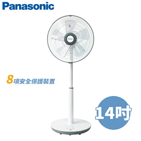 (限時特價)Panasonic國際牌 五葉片微電腦DC直流電風扇【F-S14KM】 0