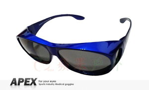 【【蘋果戶外】】APEX 234 藍 可搭配眼鏡使用 台製 polarized 抗UV400 寶麗來偏光鏡片 運動型太陽眼鏡 附原廠盒、擦拭布(袋)