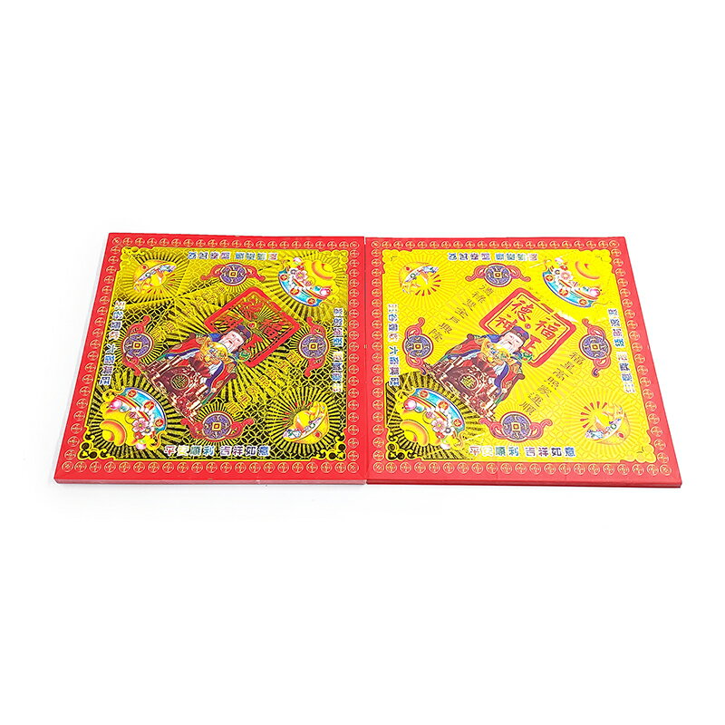 【燙金紙】502A 金幸福 壓痕燙金元寶紙系列 福德發財金 元寶紙 開運 補財庫