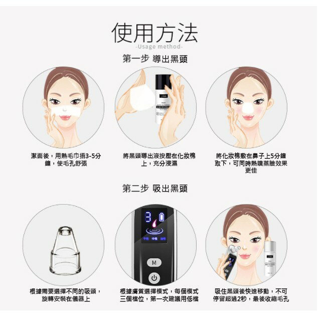 【黛琍居家】粉刺機  粉刺剋星 黑頭粉刺機 去粉刺 粉刺清潔機 吸黑頭 吸粉刺 2