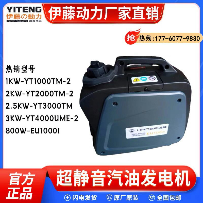 靜音智慧變頻發電機220v大功率汽油小型家用戶外擺攤露營便攜式