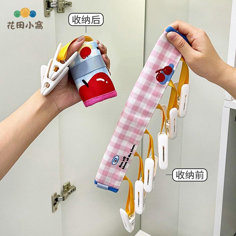 旅行 住酒店神器!折疊便攜式布藝衣架 出差 旅遊內褲襪子晾衣架 夾子[PP0512021]