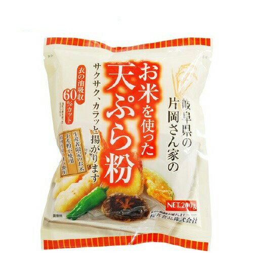 櫻井 天婦羅粉(200g) 優質白米製造日本必買 | 日本樂天熱銷