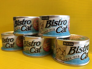 ✪四寶的店n✪白身鮪魚+吻仔魚 小銀罐 80g Seeds BISTRO CAT 健康機能特級銀貓罐 /貓罐頭