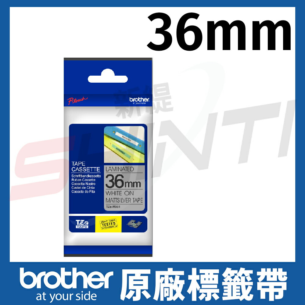 brother 36mm 特殊規格標籤帶 TZe-M961 / TZ-M961 (銀底黑字)-長度8M