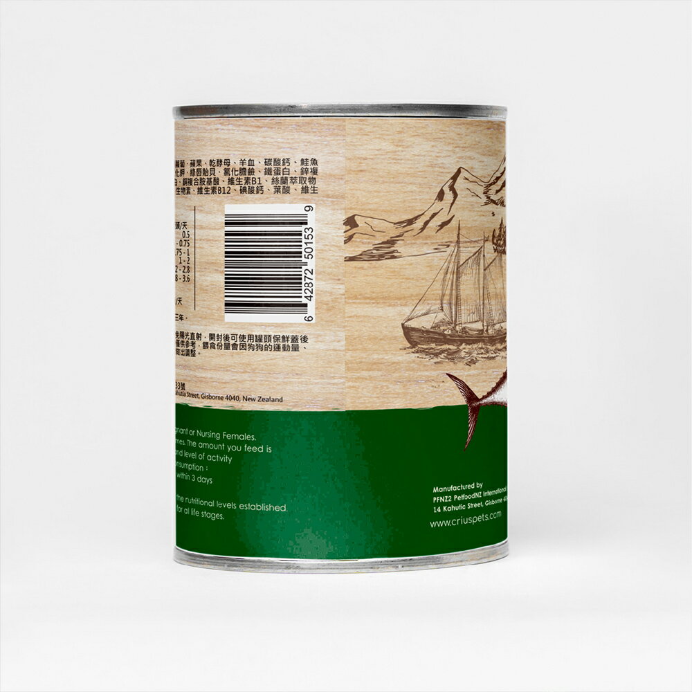【CRIUS 克瑞斯】全齡犬罐 天然紐西蘭 低敏無穀 單一純肉 主食罐 鮮鮪魚 375G 1