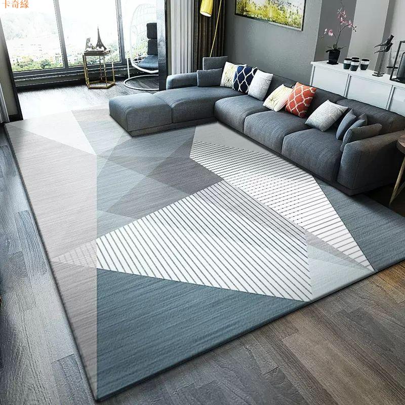 北歐ins風地毯客廳茶幾毯臥室床邊毯家用現代簡約滿鋪房間可定制