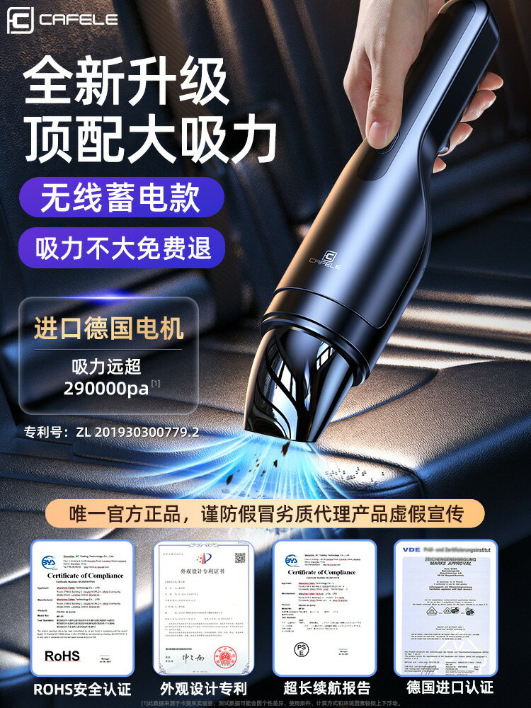 車載吸塵器車用大吸力家用小型手持汽車專用無線充電大功率超強力