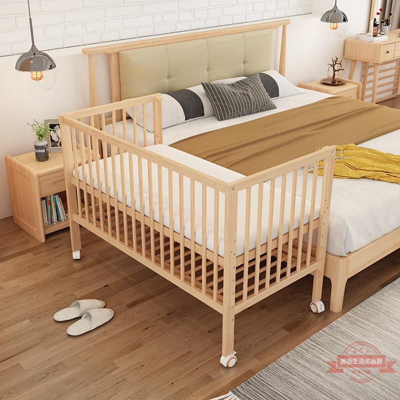 嬰兒床拼接大床可調節高度可移動式新生多功能枕邊全實木延邊月子