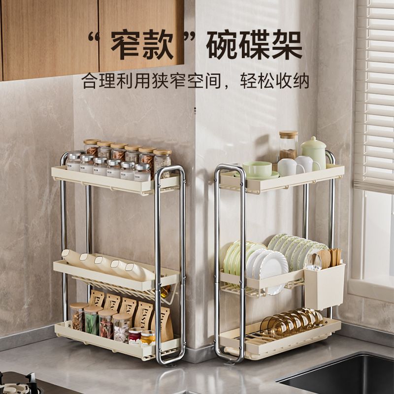 不銹鋼碗盤收納架廚房置物架窄臺碗碟瀝水架多功能碗筷收納盒碗櫃