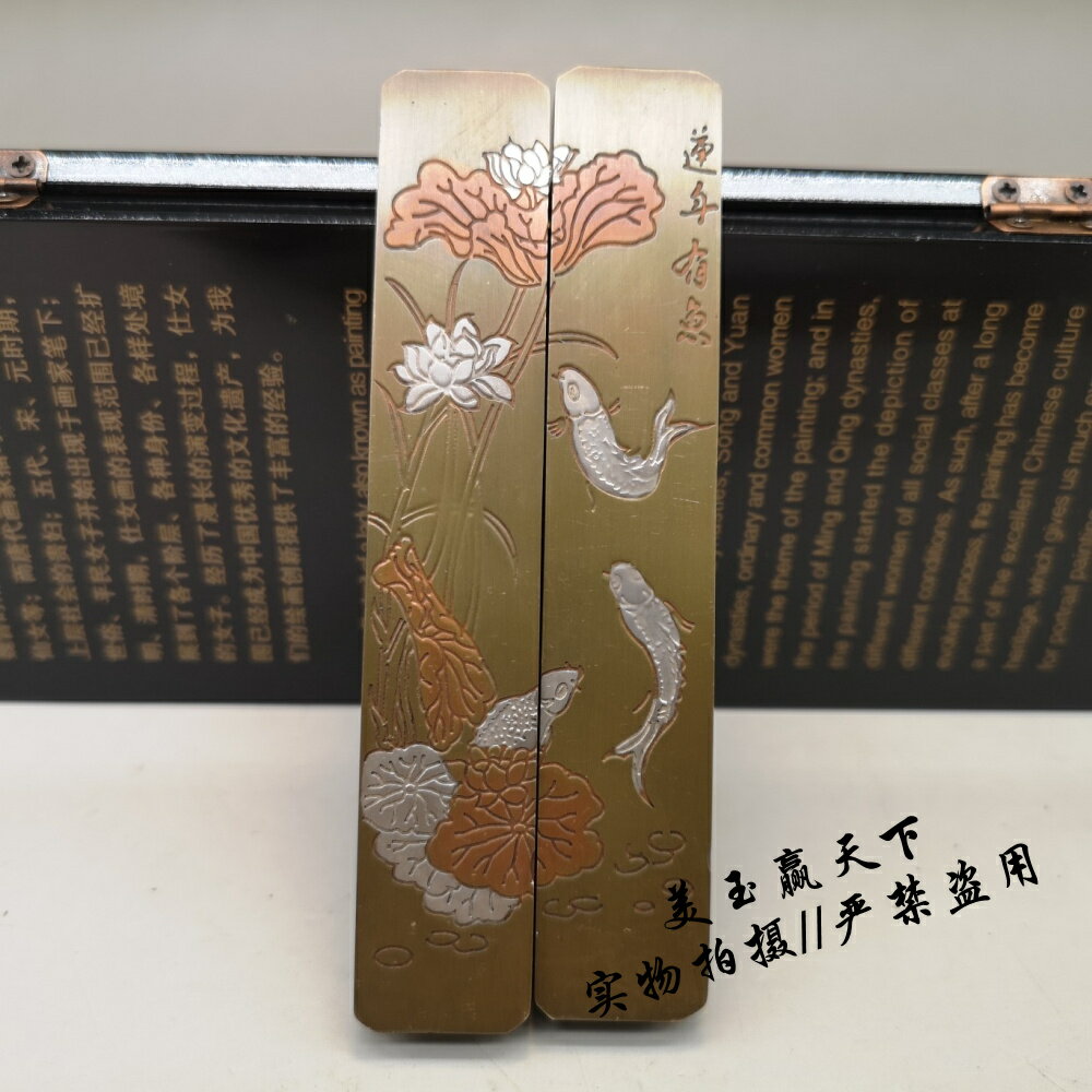 古玩收藏文房用品招財鎮宅擺件黃銅鎮尺壓尺鎮紙 連年有餘