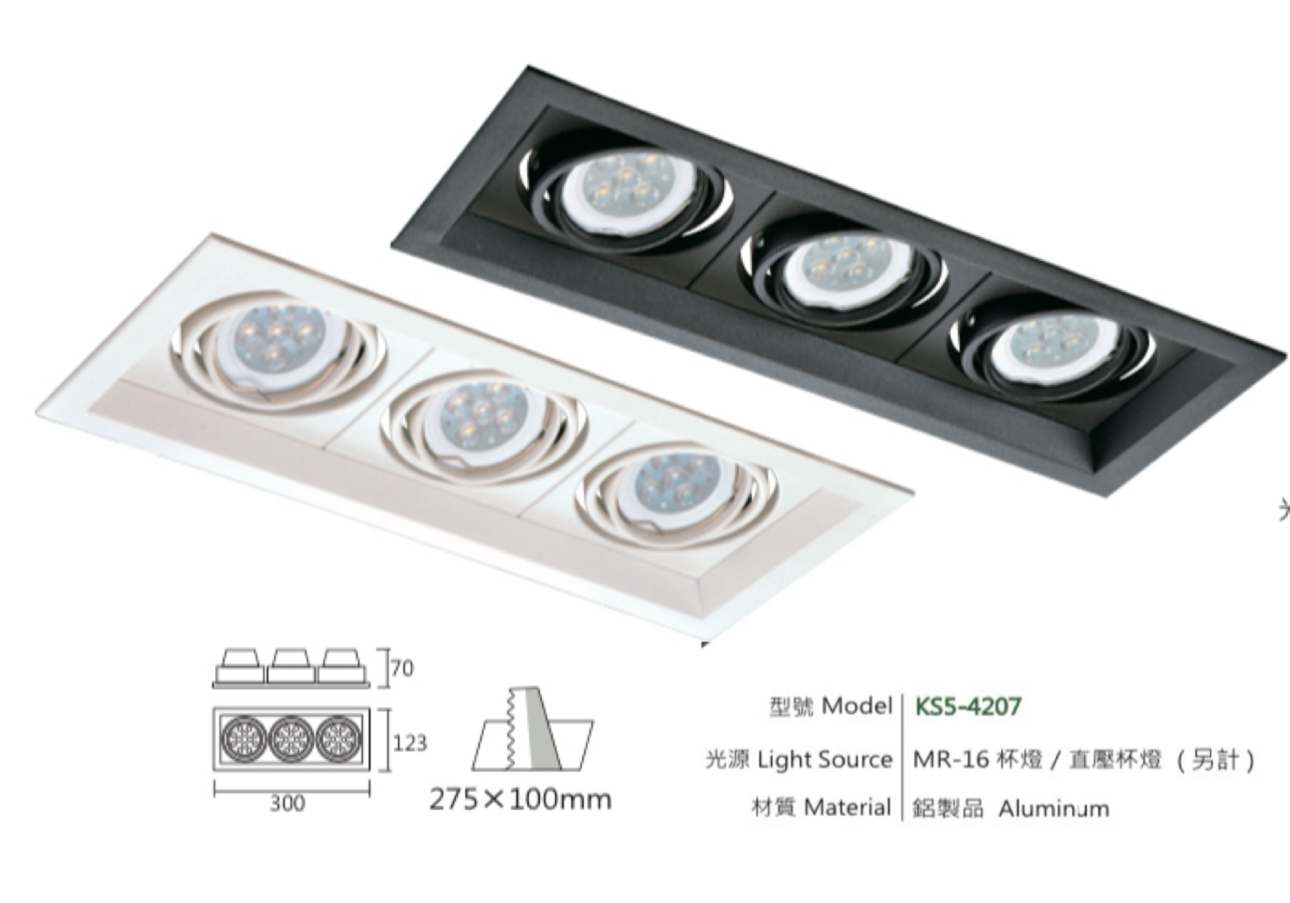 KAOS 方型崁燈 盒燈 LED MR16 替換式四角崁燈輕便型盒燈 杯燈 1燈 2燈 3燈 空台崁燈燈盒 3