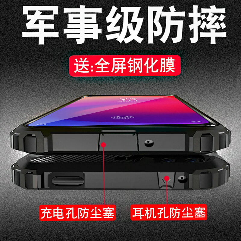 適用于紅米K20Pro手機殼K20防摔保護套全包硅膠小米redmik20Pro個性創意磨砂硬殼男氣囊軟殼por超薄redmi潮牌